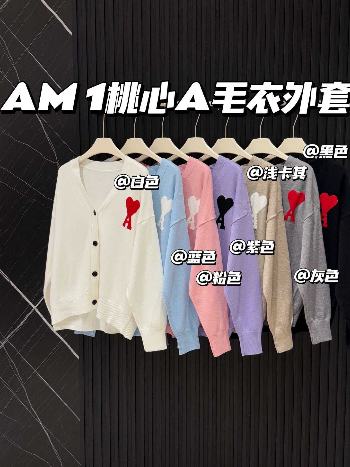 Ami Paris De Coeur Knit Cardigan