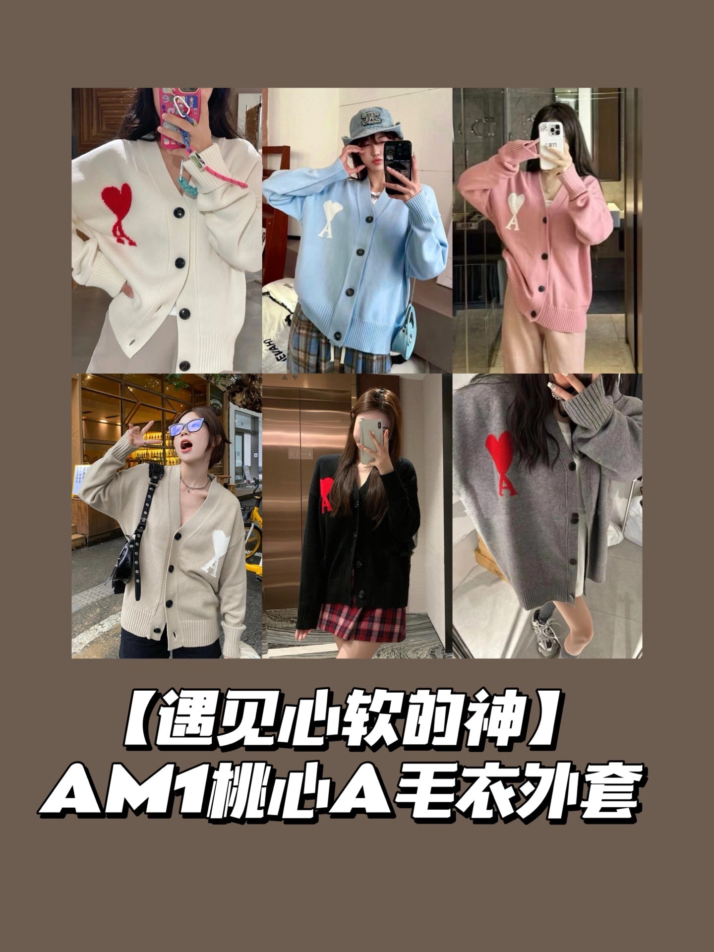 Ami Paris De Coeur Knit Cardigan